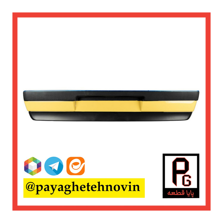 سپر عقب ۴۰۵ زرد تاکسی نفیس پایا قطعه نوین