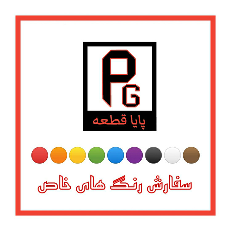سپر جلو ۴۰۵ زرد تاکسی دیاق فلزی - پایا قطعه نوین