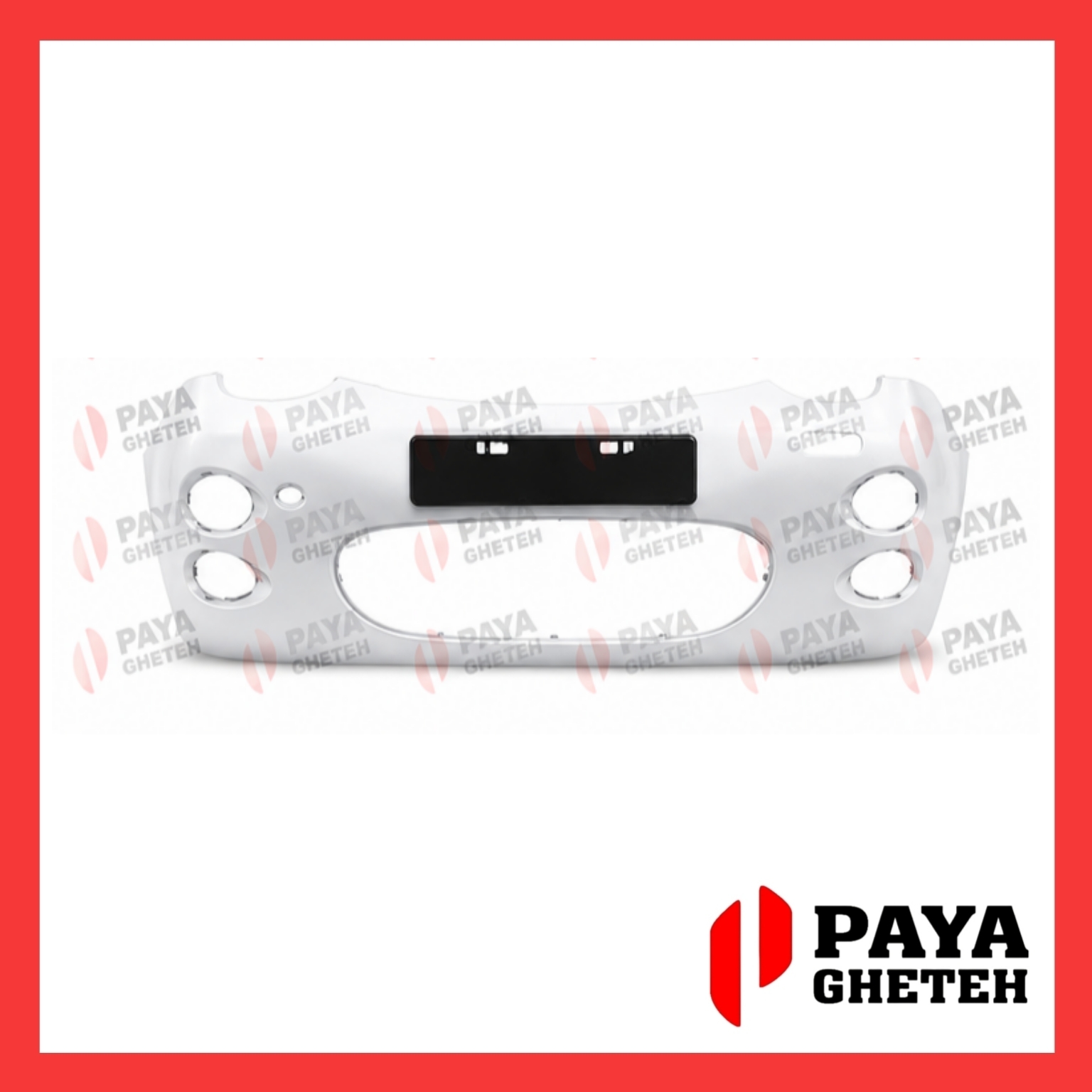 سپر جلو mvm 110 سفید