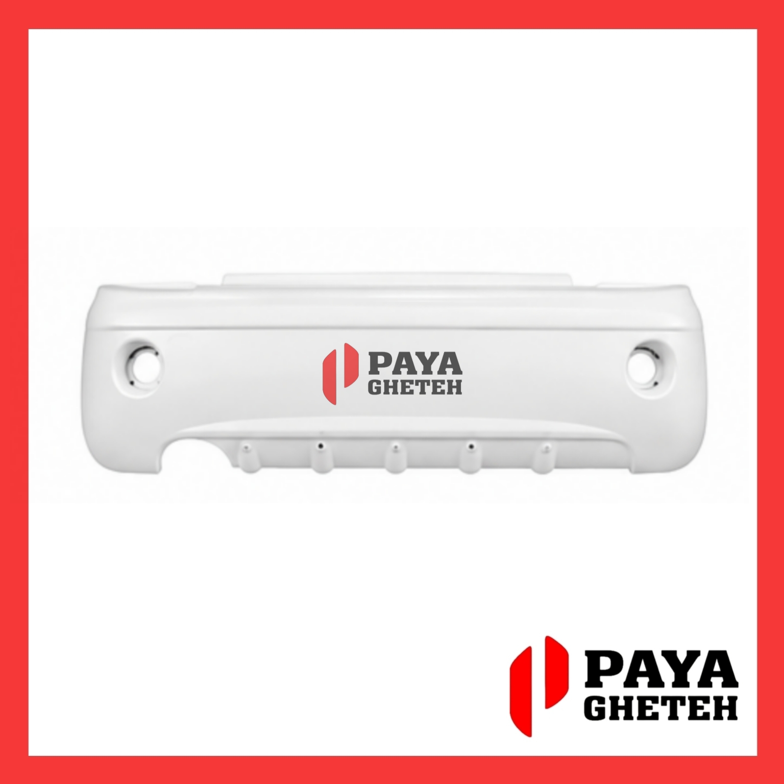 سپر عقب mvm 110 سفید