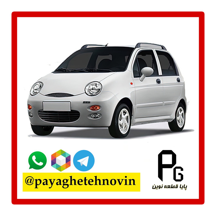 سپر عقب mvm 110 سفید