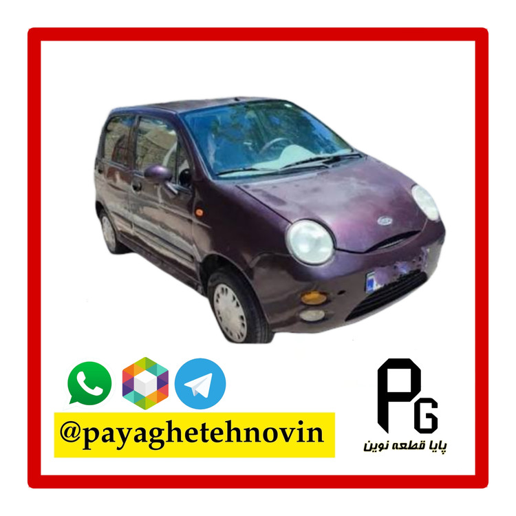 سپر عقب mvm 110 بنفش بادمجونی