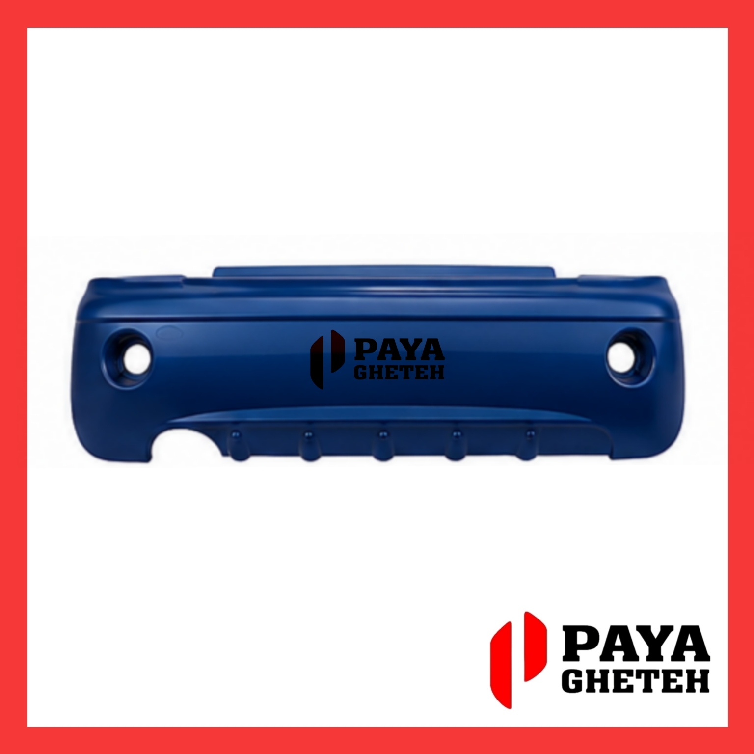 سپر عقب mvm 110 آبی