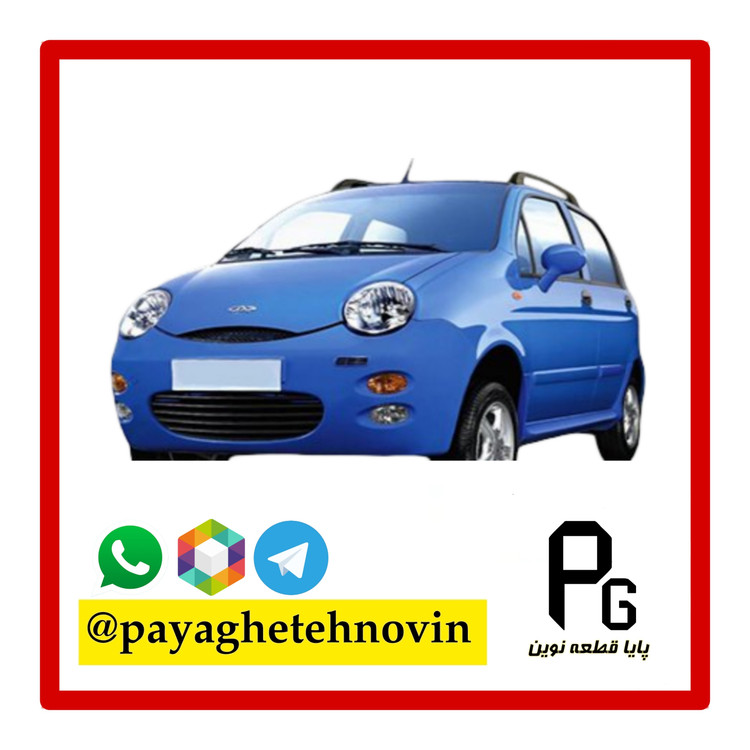 سپر عقب mvm 110 آبی