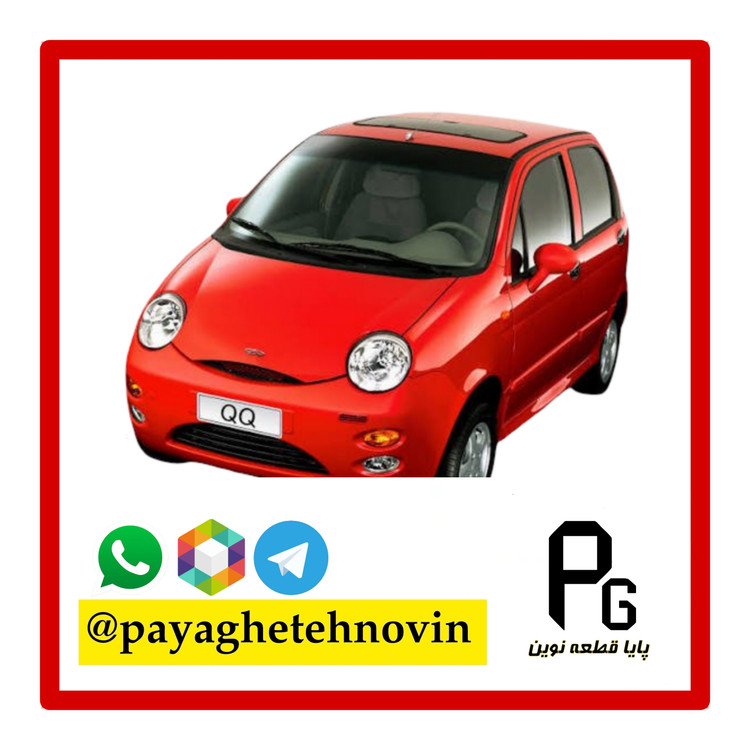 سپر عقب mvm 110 قرمز آلبالویی