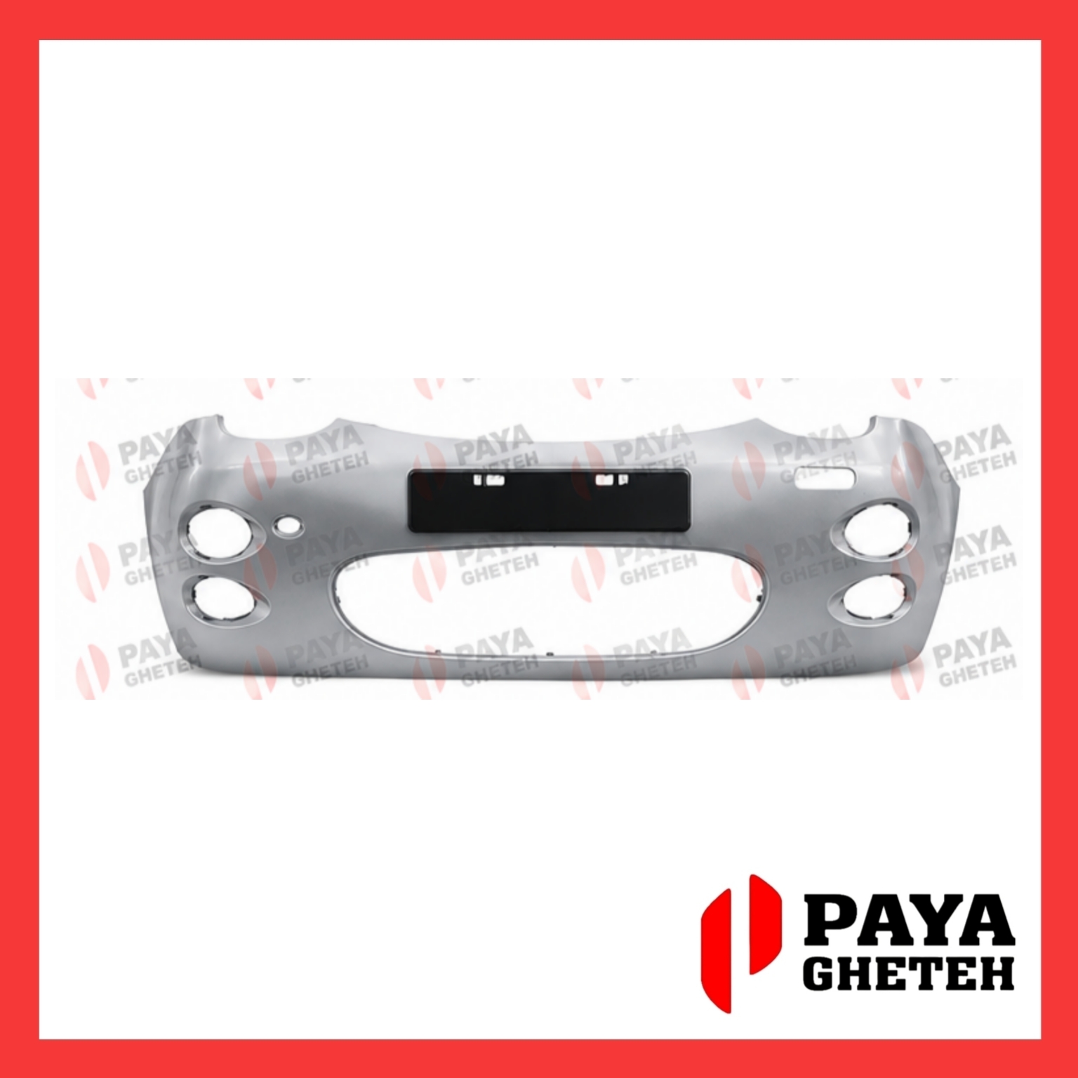 سپر جلو mvm 110 نقره ای